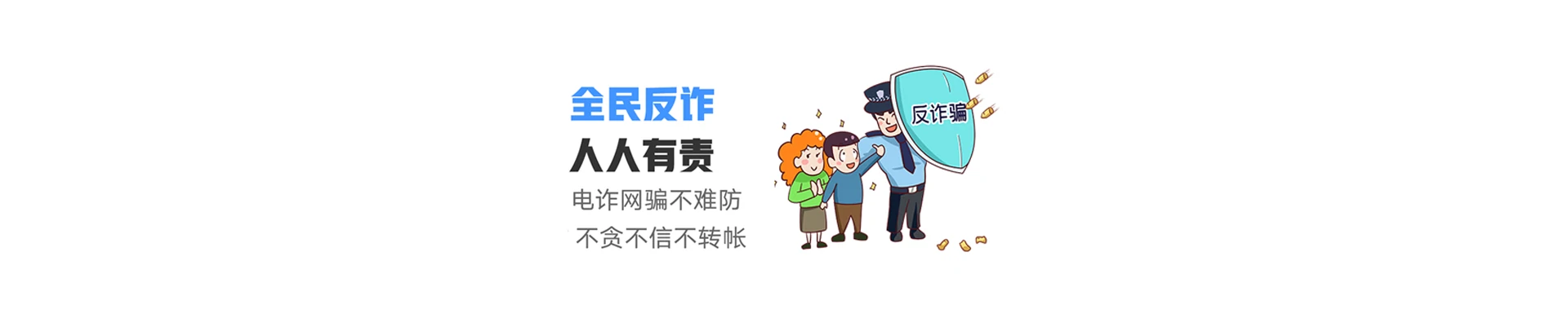 阜城县联通宽带